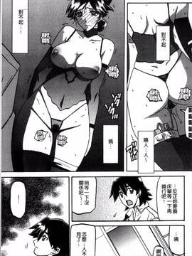 [4K掃圖組][山文京伝] 月下香の檻 一_149