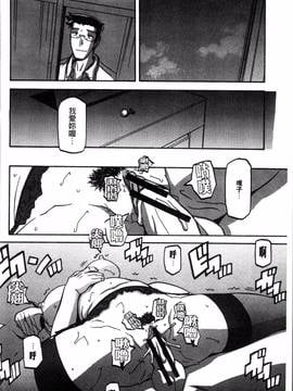 [4K掃圖組][山文京伝] 月下香の檻 一_208