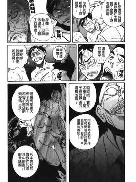 [児島未生] 特別診察室 4_024