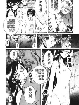 [児島未生] 特別診察室 4_216
