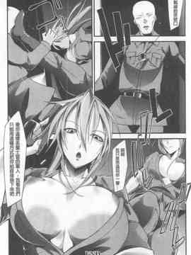 [bowalia] 敗北の女王 屈辱のアクメ晒し_109