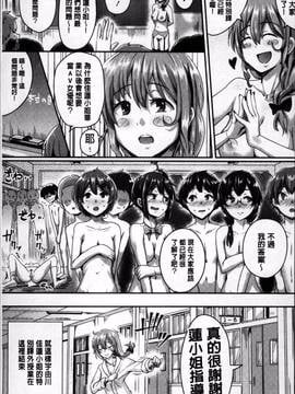 [4K掃圖組][ぐりえるも] 思春期まるだしっ！_086