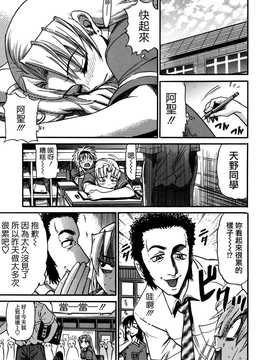 [DISTANCE] 墜ちる天使 VOL.1(墮落的天使)_065