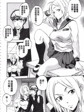 [サブスカ] 彼女が見てる 僕のセックス_013