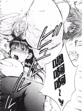 [サブスカ] 彼女が見てる 僕のセックス_199