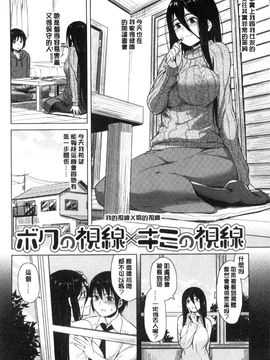 [風的工房][Pennel] 潜熱_171
