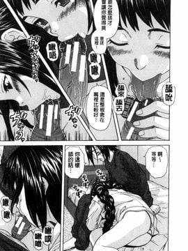 [風的工房][楓牙] 姉の秘密と僕の自殺 姊的秘密和我的自殺_024