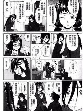 [風的工房][楓牙] 姉の秘密と僕の自殺 姊的秘密和我的自殺_040