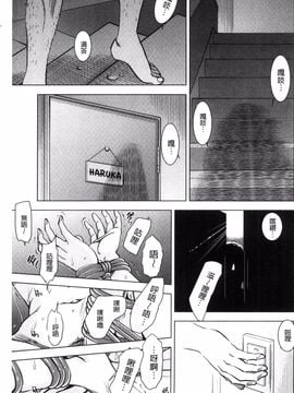 [風的工房][杉友カヅヒロ] 悦ばせ穴母娘 悅樂的穴母娘_067