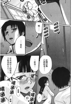 [裏之梦境][椿十四郎] 実姉双姦ルート_154