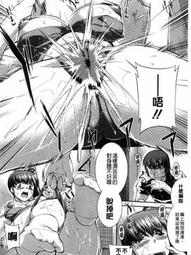 [搬运][ジョン湿地王] 水着処女+1_087