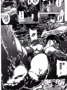 [搬运][ジョン湿地王] 水着処女+1_126