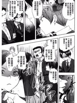 [じゃこうねずみ] 彼女の異常な発情_143