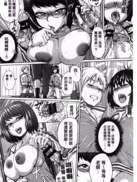 [夢乃狸] オスメスみっくす!_035