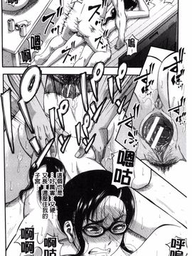 [成島ゴドー] 僕が夢見た誰とでも犯れる世界は、女が男を犯る世界だった_102
