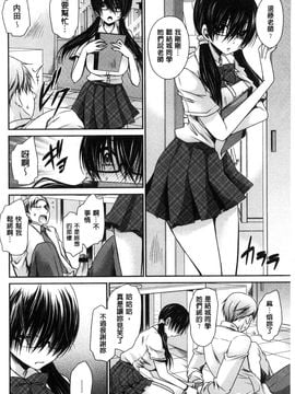 [風與CityHunter製作][東雲龍] セックスガールフレンズ 性愛用的淫蕩性感女友們_059