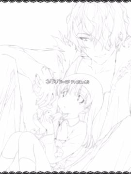[ネガぽじーぶ (ぶーち)] イヴとギャリーを一緒にお風呂にいれるとどうなるの？(ib)_03