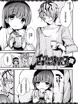 [ネガぽじーぶ (ぶーち)] イヴとギャリーを一緒にお風呂にいれるとどうなるの？(ib)_05