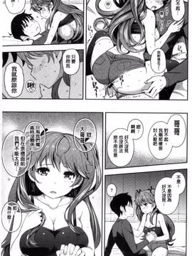 [Kima-gray] コスランブル_027