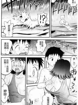[後藤寿庵] 近親交姦家族♥_059