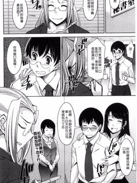 [zen9] 人妻秘書室_040