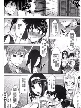 [zen9] 人妻秘書室_114
