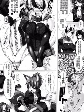 [アンソロジー] 別冊コミックアンリアル 人間牧場編 3_103