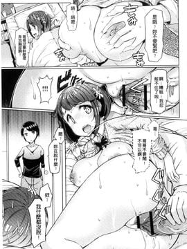 [風的工房][EBA] 姉妹島-シスターアイランド-_017