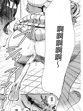[風的工房][佐伯] 一日奴隷さん 一日奴隸小姐_167