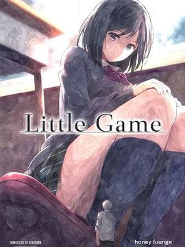 [honey lounge (はちみつ)] Little Game [DL版]