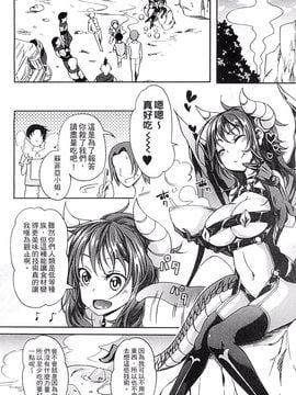 [風的工房][アンソロジー] 讓人外娘懷孕 3_050