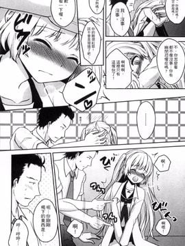 [風的工房][うた乃] お兄ちゃんとあかるい近親計画 與哥哥兩情相悅的近親計畫_136