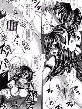 [風的工房][うた乃] お兄ちゃんとあかるい近親計画 與哥哥兩情相悅的近親計畫_158
