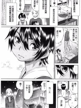 [風的工房][桃之助] 褐色少女コンプレックス 褐色少女COMPLEX_026