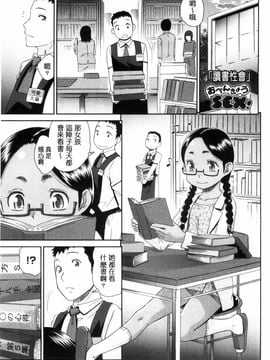 [風的工房][桃之助] 褐色少女コンプレックス 褐色少女COMPLEX_076