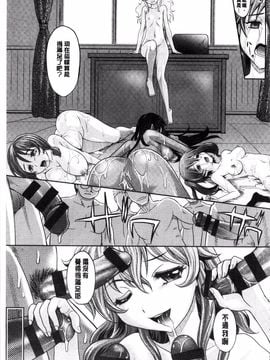 [風的工房][高岡基文] ガールズ・マジョリティー 女孩子們好色的成年禮_103