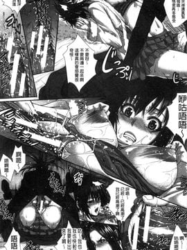[風的工房][ズッキーニ] 僕は彼女の実験体! 我就是她的實驗體！_063