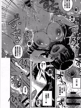 [4K掃圖組][いちはや] あまいきかのじょ_122