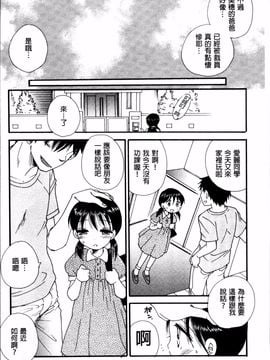 [4K掃圖組][BENNY'S] たべごろMIX_173