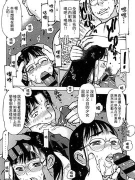 [風的工房][西安] ペンギン王国～学園初等部先生係のおしごと～ 企鵝王國_106