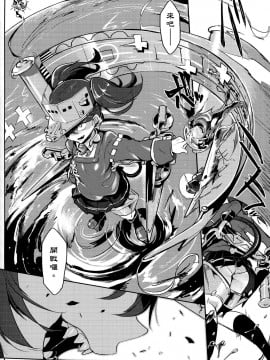 [final個人漢化] (C88) [SHIS (Zトン)] しゃあないなぁ (艦隊これくしょん -艦これ-)_img004f