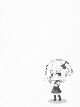 [不协和音汉化] (C90) [音速エビフライ (レゥ)] 可愛い弟はお兄ちゃんの為に妹になるべき!_003