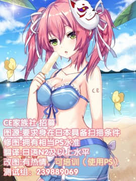 [CE家族社] (C91) [ZIGZAG (Hirno)] Change Prince & Princess (千年戦争アイギス)_CE_1477_0027