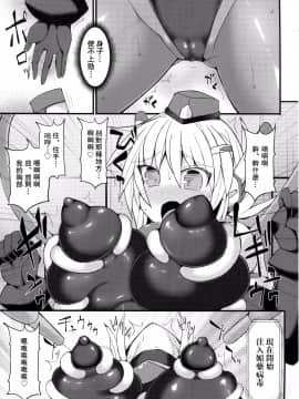 [CE家族社](C91) [Stapspats(翡翠石)] サイバーポリスリン スベピチ黖スト婦警アヘ顔快楽洗脳_09