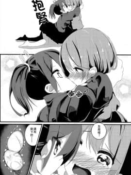 [百合镇守府药厂汉化] (C87) [ハウス栽培もち (白玉もち)] どーよ!二航戦の産みたて卵 (艦隊これくしょん -艦これ-)_09