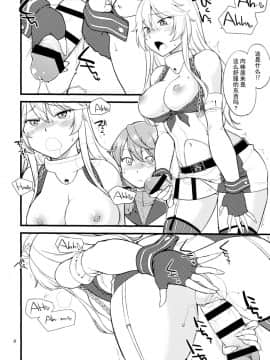 [无毒汉化组] (C90) [終日庵 (ひねもすのたり)] The Bigstick Blues (艦隊これくしょん -艦これ-)_007