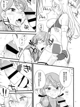 [无毒汉化组] (C90) [終日庵 (ひねもすのたり)] The Bigstick Blues (艦隊これくしょん -艦これ-)_010