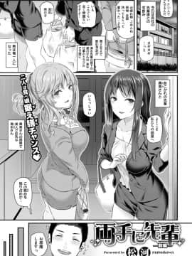 (成年コミック) [雑誌] COMlC 快楽天 2017年10月号 [DL版]_030