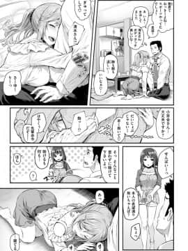 (成年コミック) [雑誌] COMlC 快楽天 2017年10月号 [DL版]_032