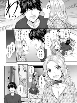 (成年コミック) [雑誌] COMlC 快楽天 2017年10月号 [DL版]_051